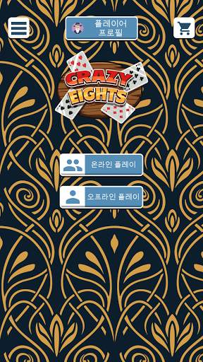Crazy Eights card game screenshot 4