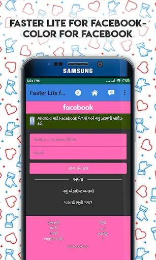 Faster For Facebook Lite - Color For Facebook (FB) screenshot 4