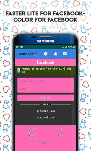Faster For Facebook Lite - Color For Facebook (FB) screenshot 4