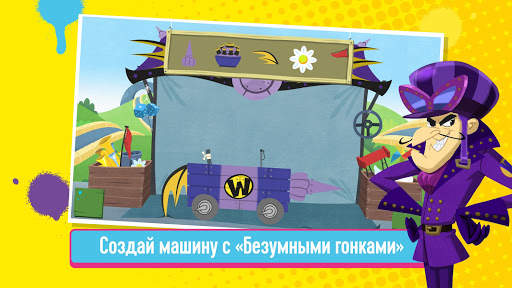 Boomerang: Мультяшные гонки скриншот 6
