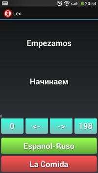 Lex screenshot 1