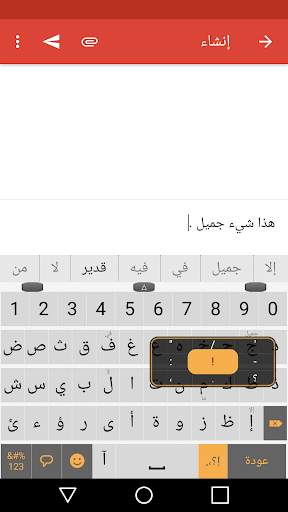 لوحة مفاتيح Zimpl 3 تصوير الشاشة