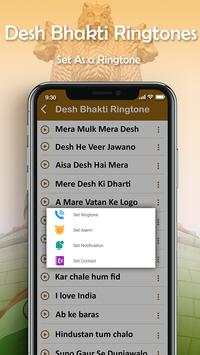 Desh Bhakti Ringtone screenshot 3