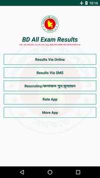 BD Exam Results screenshot 1