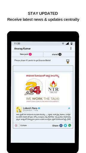 TDP Social screenshot 2