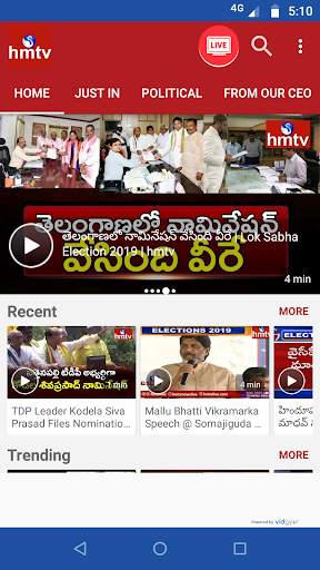 hmtv News screenshot 1