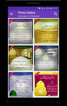 Madani Phool screenshot 16