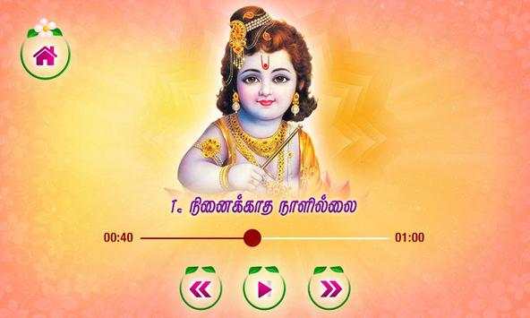 Kannan Varum Neram -Tamil Song screenshot 4