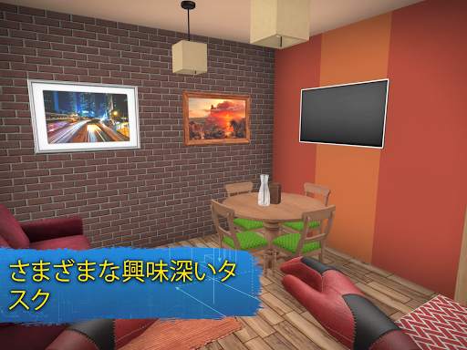 House Flipper: ホームデザイン screenshot 9