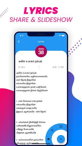 Jebathottam Official : Songs, Lyrics & Shop screenshot 5