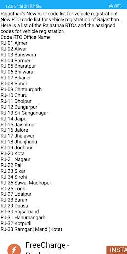 Apna Rajasthan screenshot 3