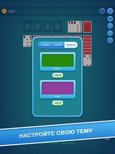 7 Solitaire скриншот 8