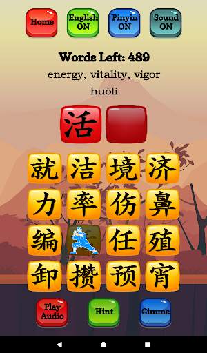 Chinese Character Hero - HSK Pro screenshot 13