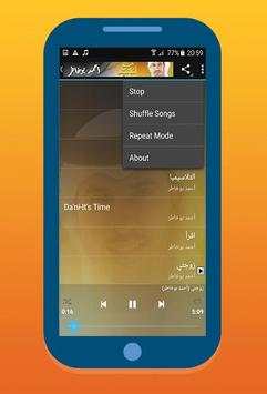 جميع اناشيد - احمد بوخاطر Mp3 5 تصوير الشاشة