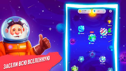 Эволюция Человека Кликер скриншот 7