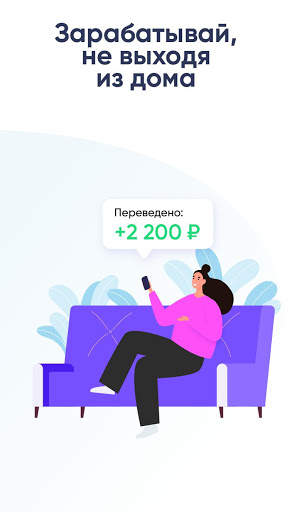 Postmarket -  сервис рекламы у блогеров Instagram screenshot 2