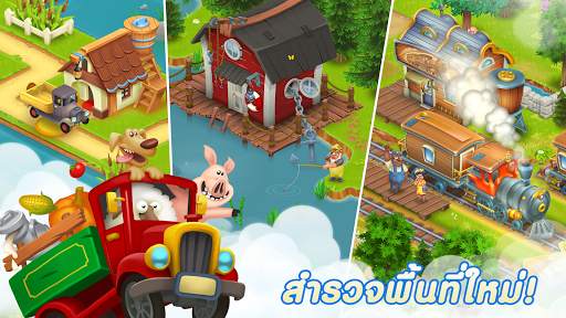 Hay Day screenshot 8