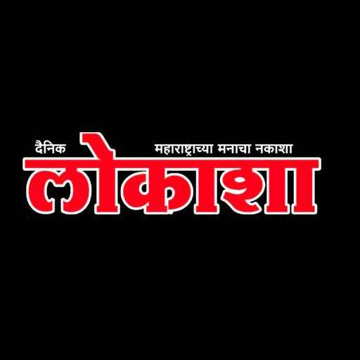 Lokasha News Paper Beed screenshot 1