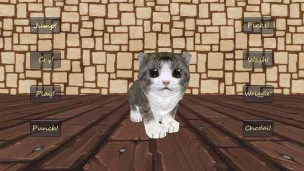 Virtual Pet - Funny Cat screenshot 3