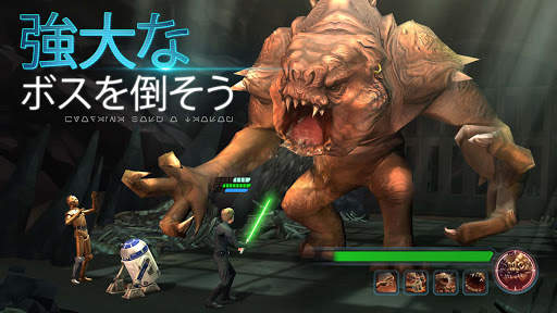 スター・ウォーズ／銀河の英雄 screenshot 4