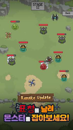 표창키우기 screenshot 1