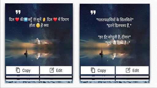 Thought Of The Day : Life Quotes & Good Thoughts screenshot 2