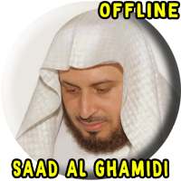 AL Ghamdi Full Quran MP3 Offline logo