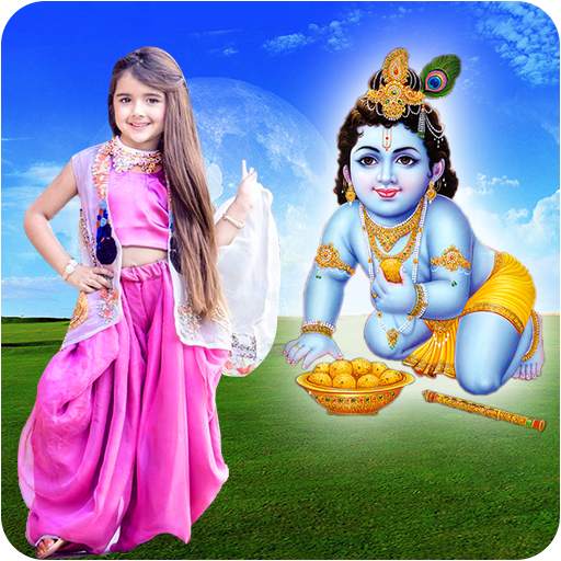 Krishna Photo Editor with Text 2.0