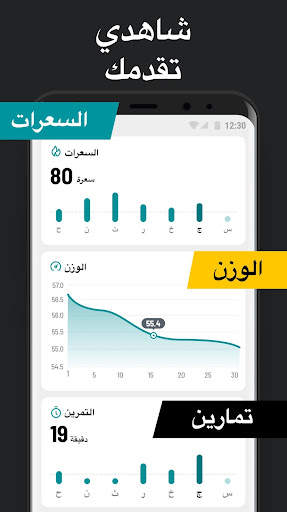 تمارين الدمبل في المنزل 6 تصوير الشاشة