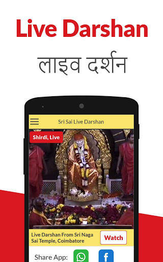 Sai Baba Live Darshan & Sai Baba Answers screenshot 2