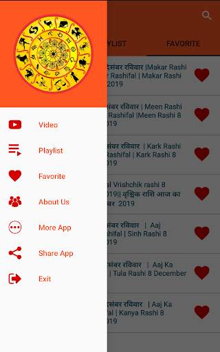 Aaj Ka Rashifal screenshot 5
