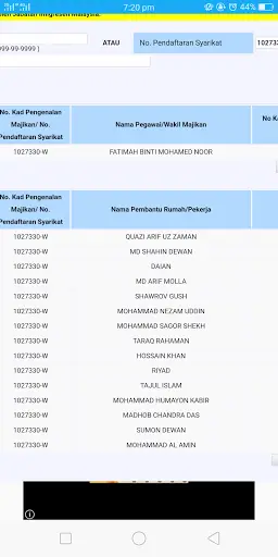 Visa Check RTK Online inquiry screenshot 1
