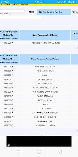 Visa Check RTK Online inquiry screenshot 1