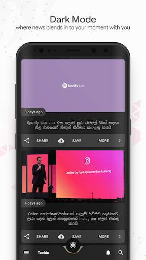 Techie - Tech News සිංහලෙන් screenshot 4