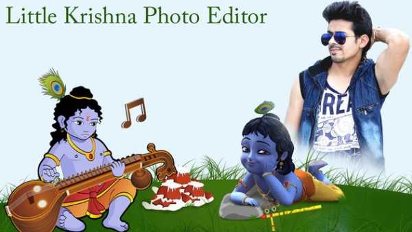 Little Krishna Photo Frame 2019 screenshot 5