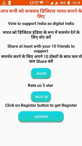 Free Phone(By Digital Yojna) screenshot 3