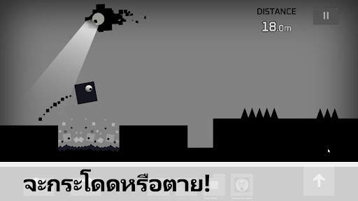 Sqube Darkness screenshot 6