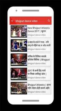 Bhojpuri Video Dance screenshot 3