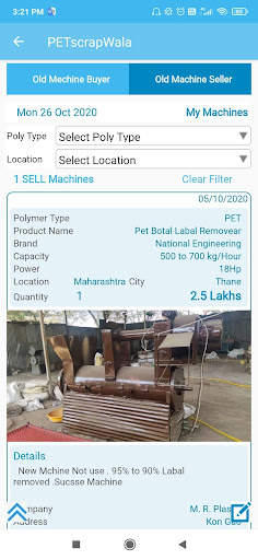 Plastic Scrap Wala Price News 7 تصوير الشاشة