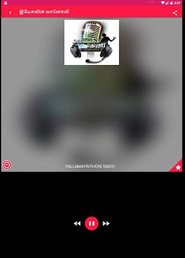 Tamil Christian Radio - தமிழ் screenshot 9