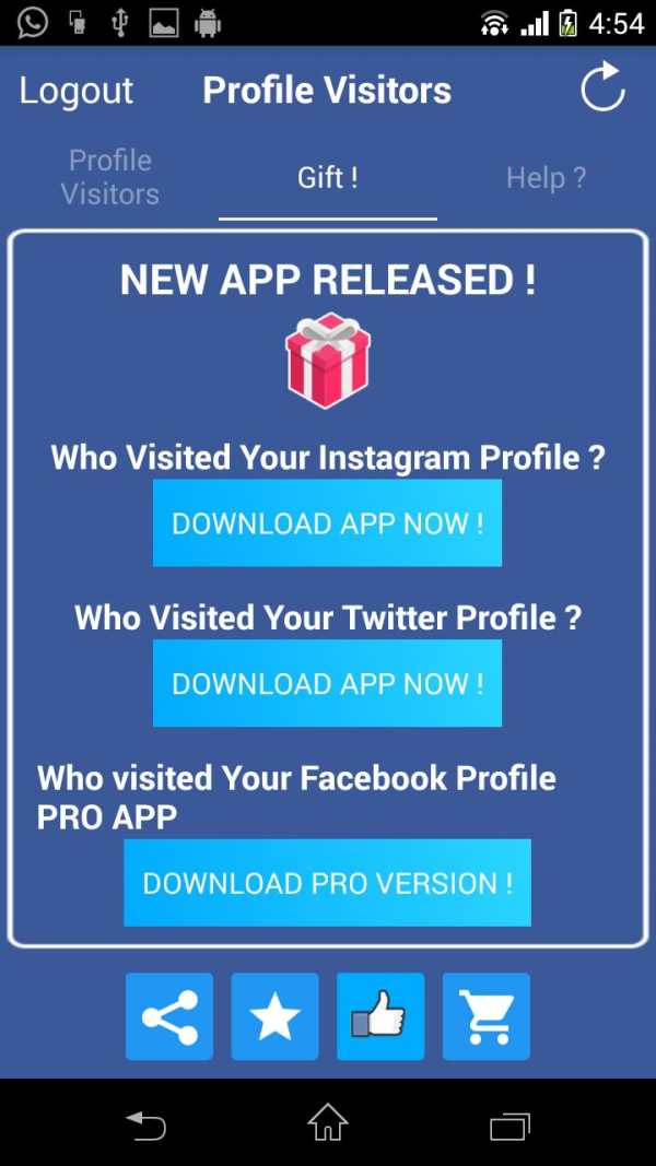 Who checked my profile? 3 تصوير الشاشة