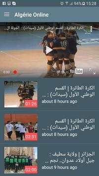 Algérie TV 4 تصوير الشاشة