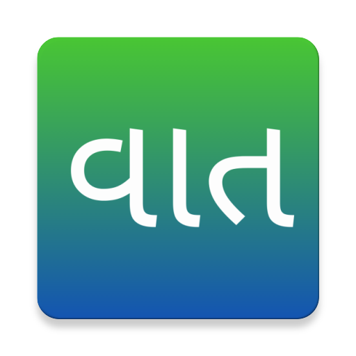 VAAT (વાત) - Voice based Android Assistance Tool icon