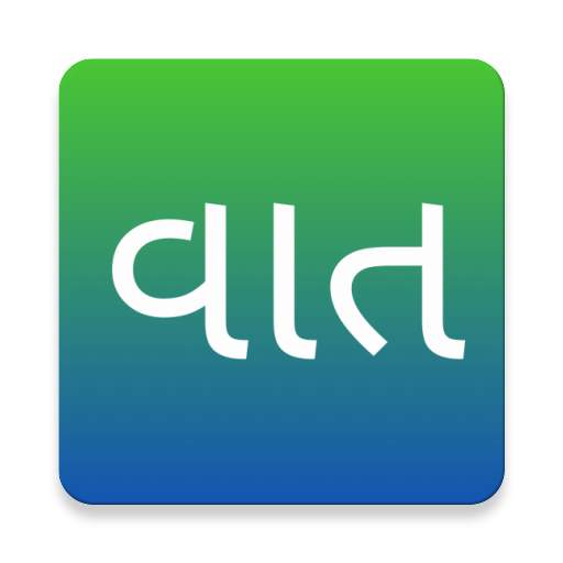 VAAT (વાત) - Voice based Android Assistance Tool 1.0.22