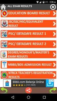 Exam Results 24 स्क्रीनशॉट 3