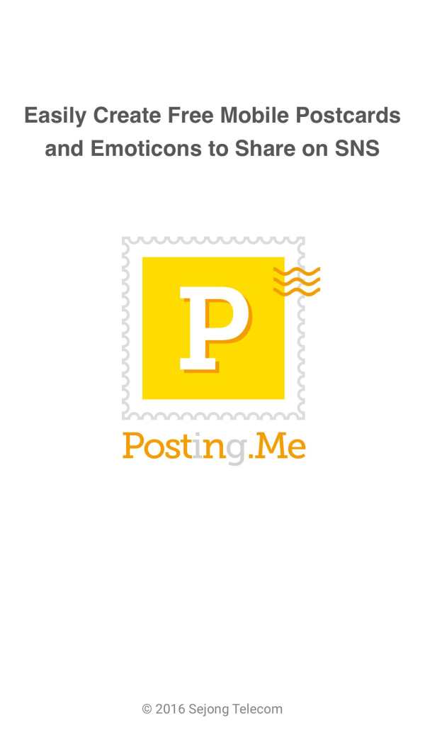 PostingMe Postn.Me 1 تصوير الشاشة