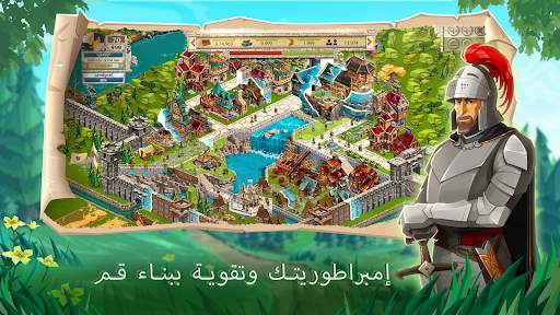 Empire: Four Kingdoms 4 تصوير الشاشة