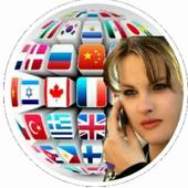 Smart Call icon