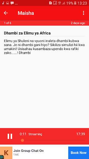 Simulizi za kusisimua 3 تصوير الشاشة
