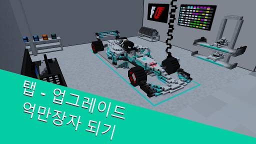 Formula Clicker - Idle Racing Manager Tycoon screenshot 7